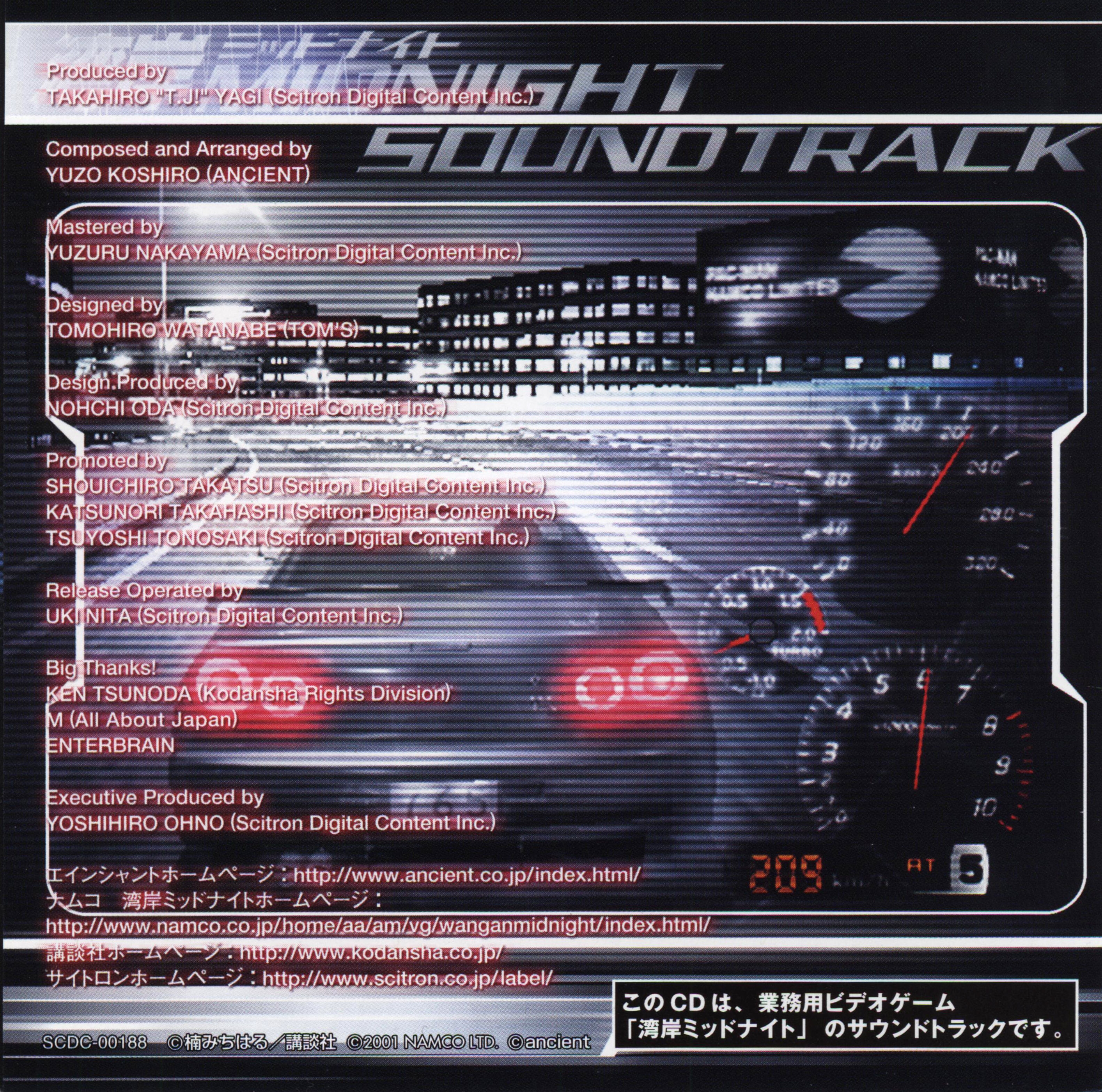 WANGAN MIDNIGHT SOUNDTRACK (2002) MP3 - Download WANGAN